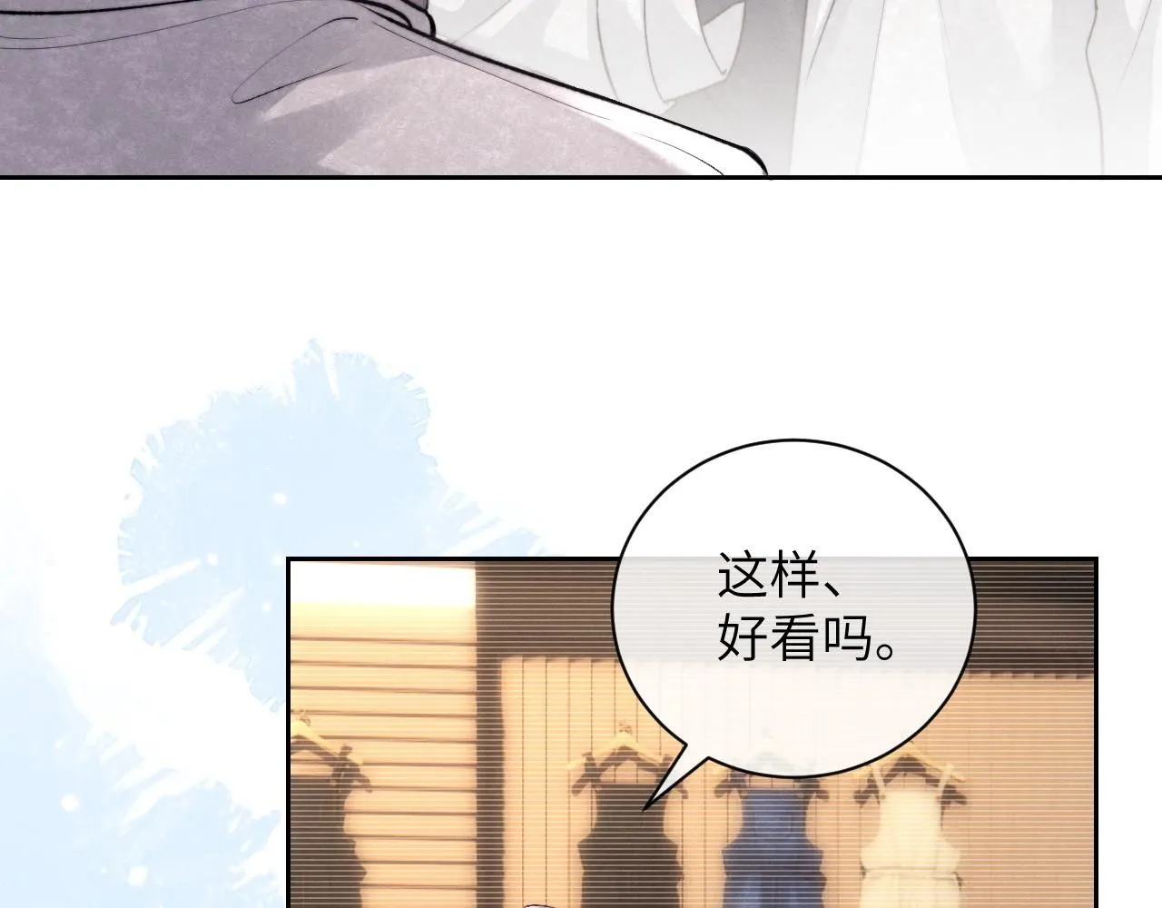 第54话 直面真相31