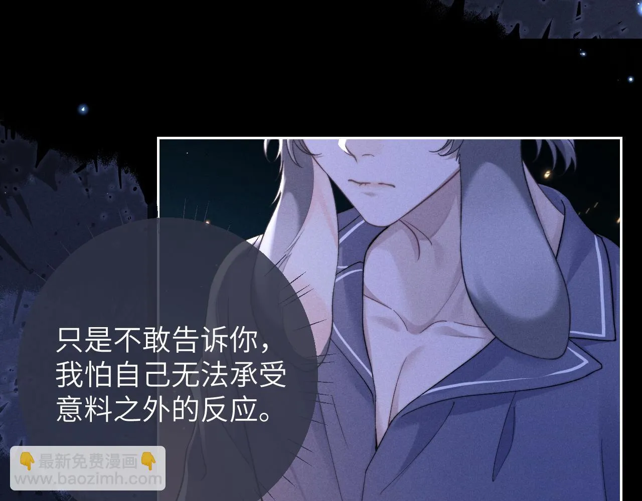 第51话 小狮子会说些什么？7