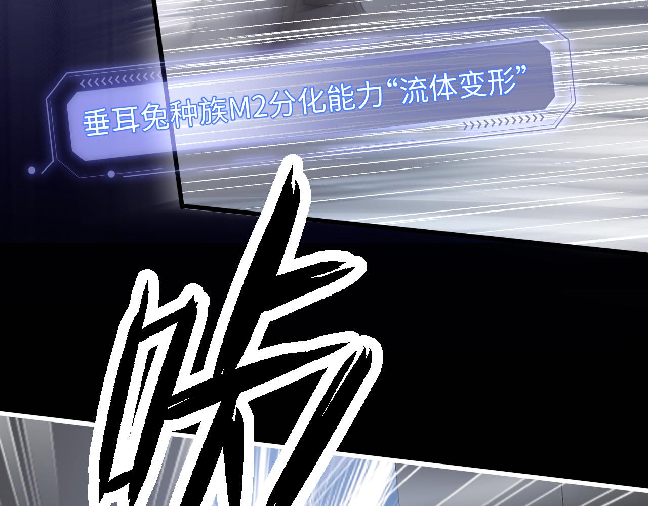 第10话 爱与契合度高低无关！14