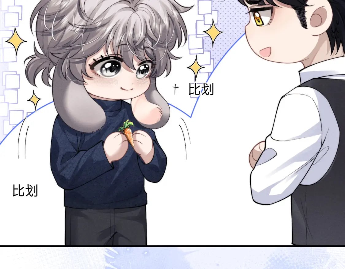 第63话 去见谈梦51