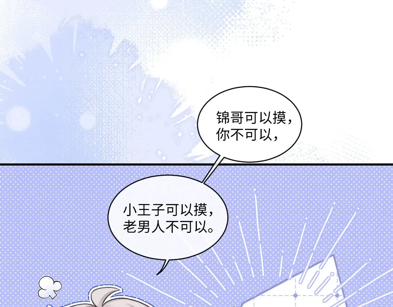 第109话81