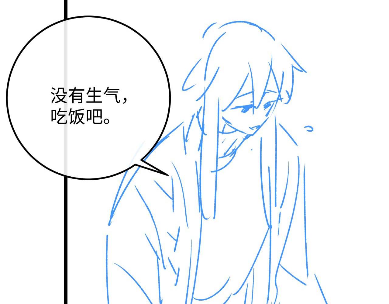 第28话 小兔子劝学112