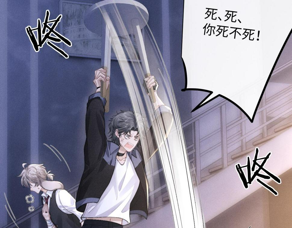 第37话 战斗垂耳兔！82