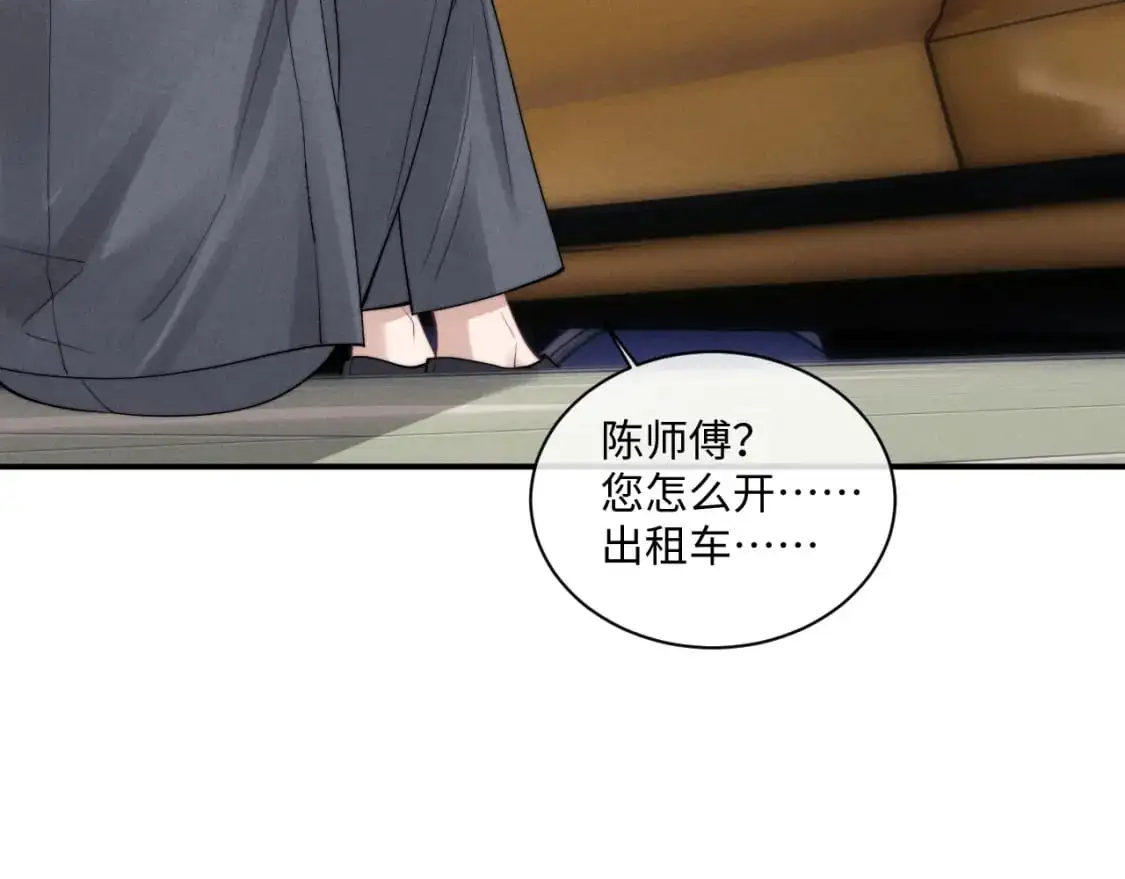 第82话 悔不当初68