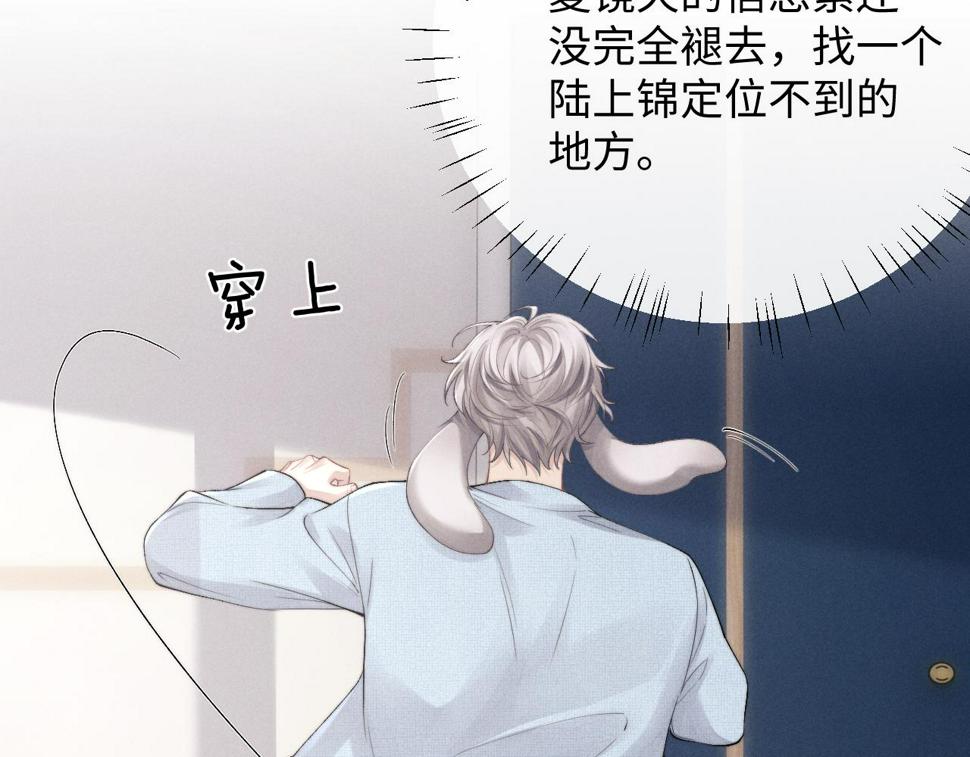 第34话 服软38