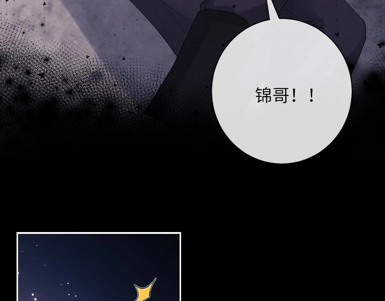 第50话 我们的证明64