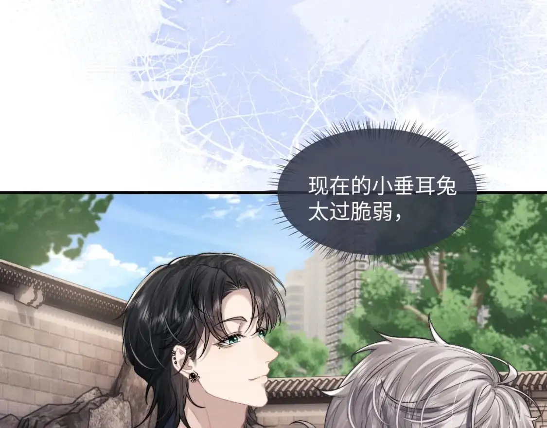 第72话 他的目的是什么？（加更）36