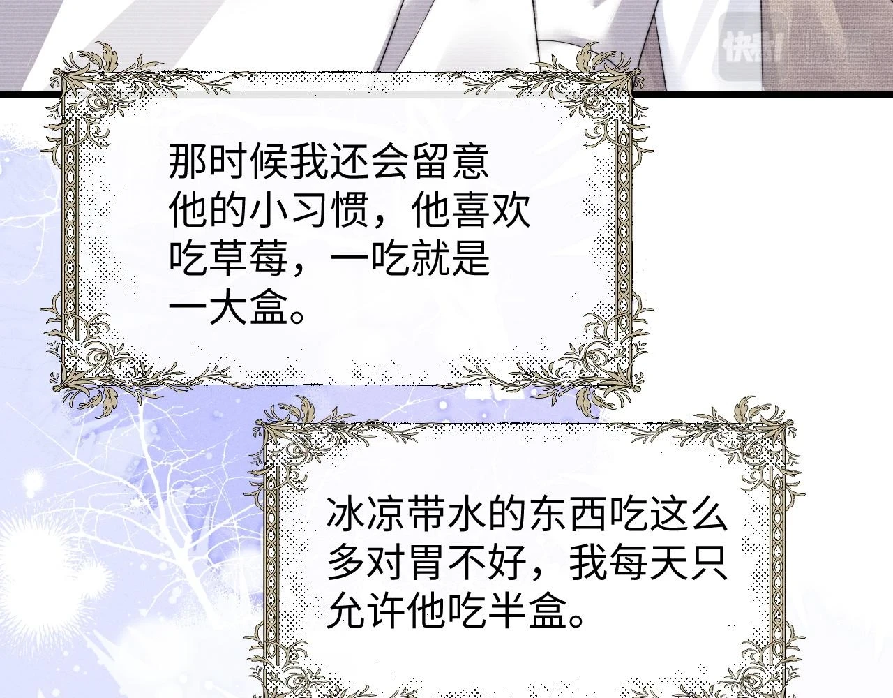 第29话 原来是我变了56