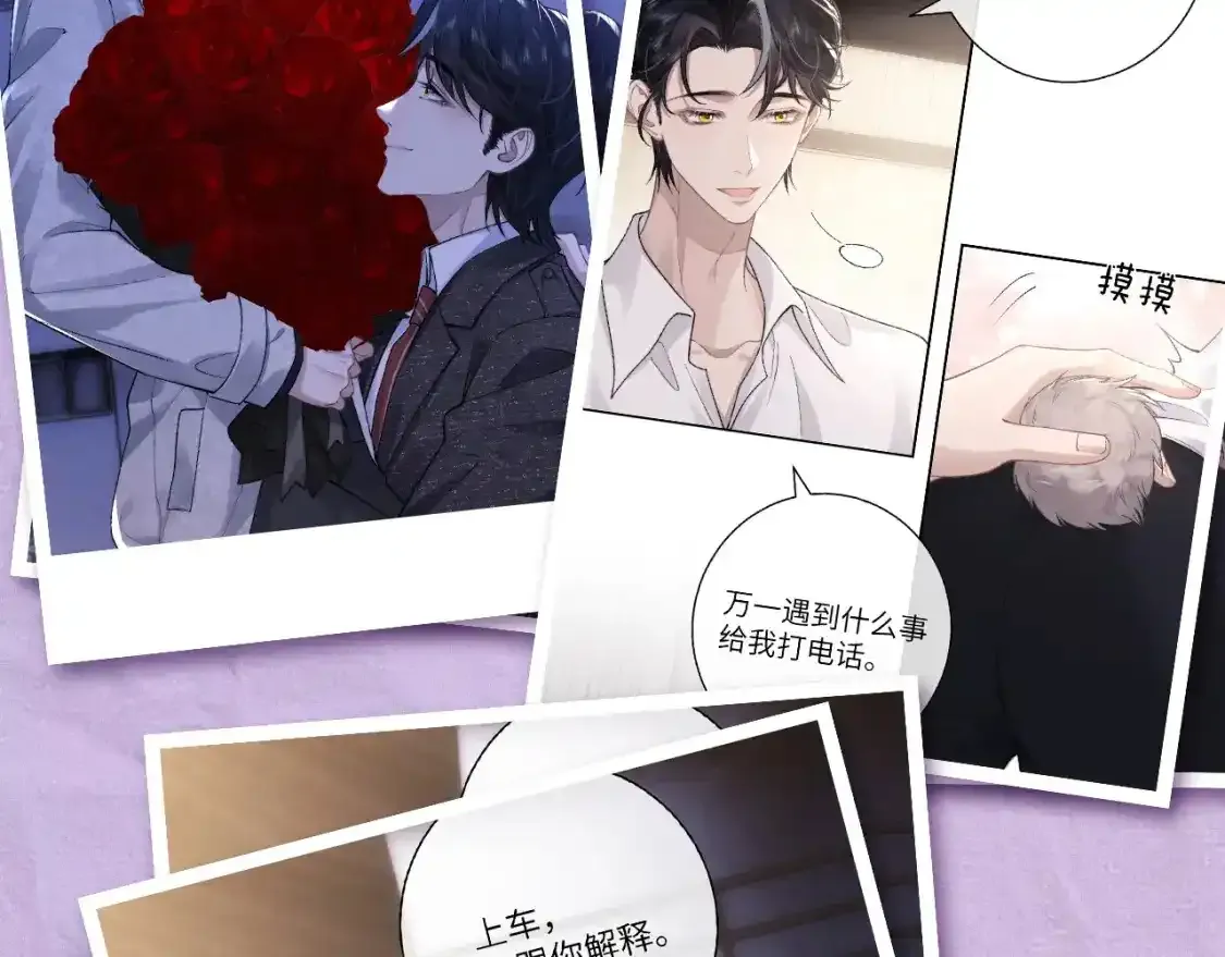 第4期 特别企划：陆上锦打脸大合集24