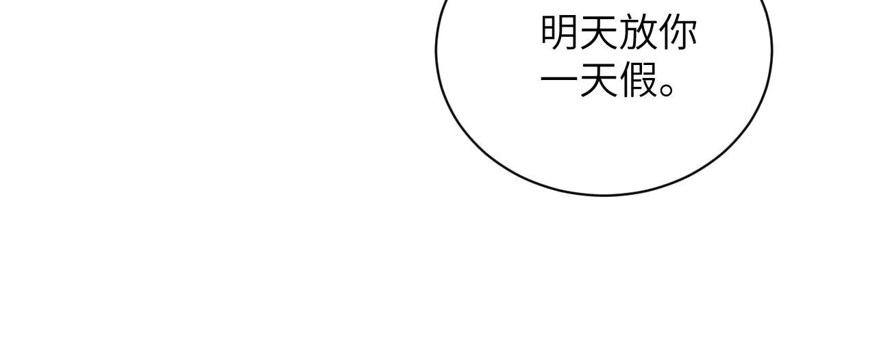 第54话 直面真相22