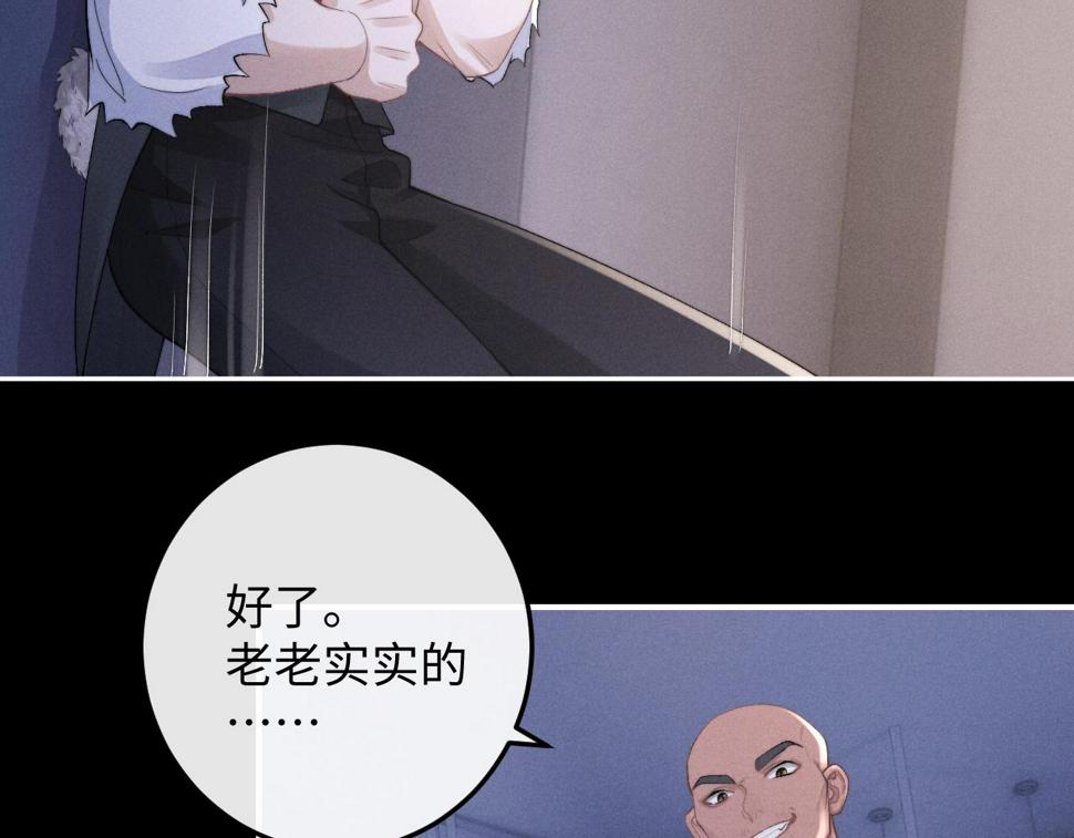 第37话 战斗垂耳兔！112