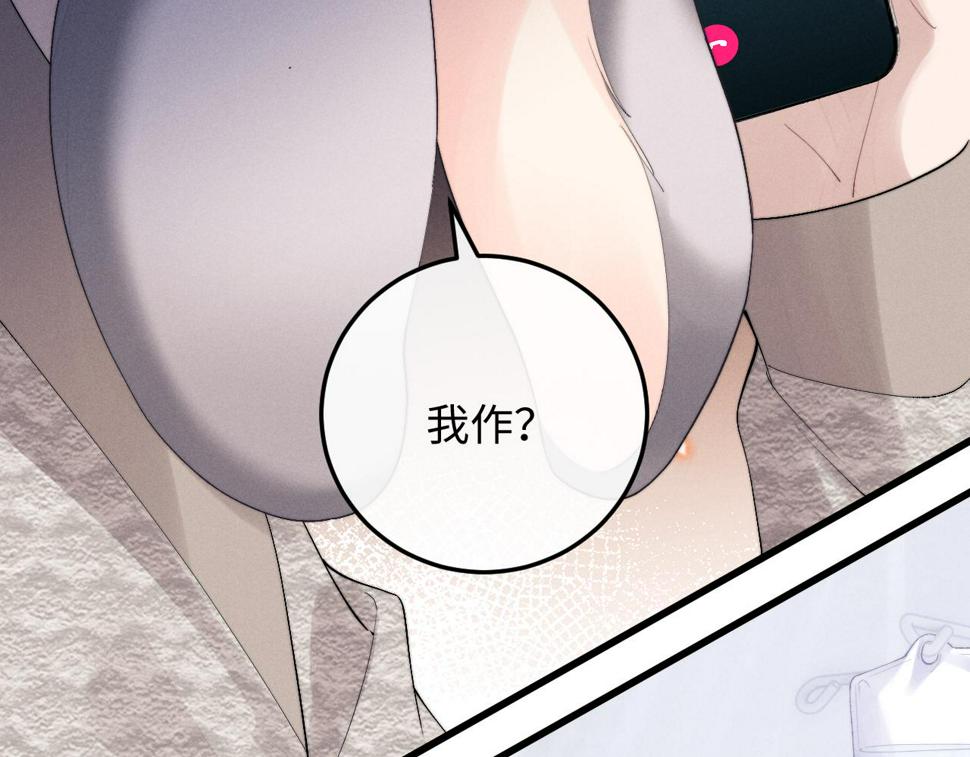第34话 服软25