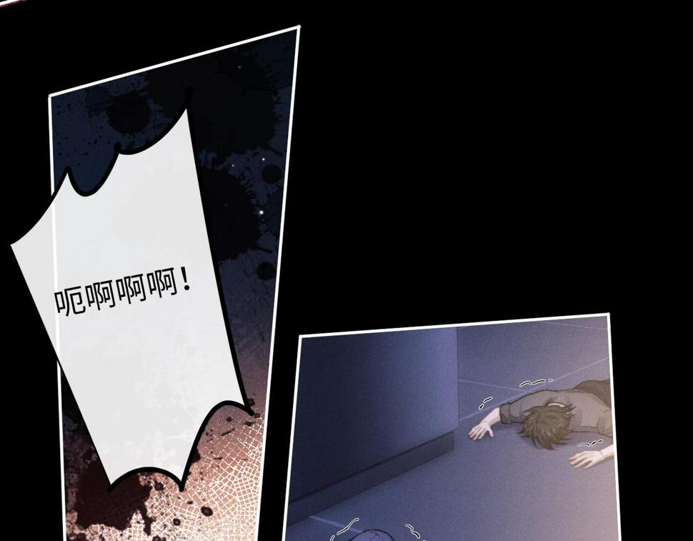 第37话 战斗垂耳兔！80