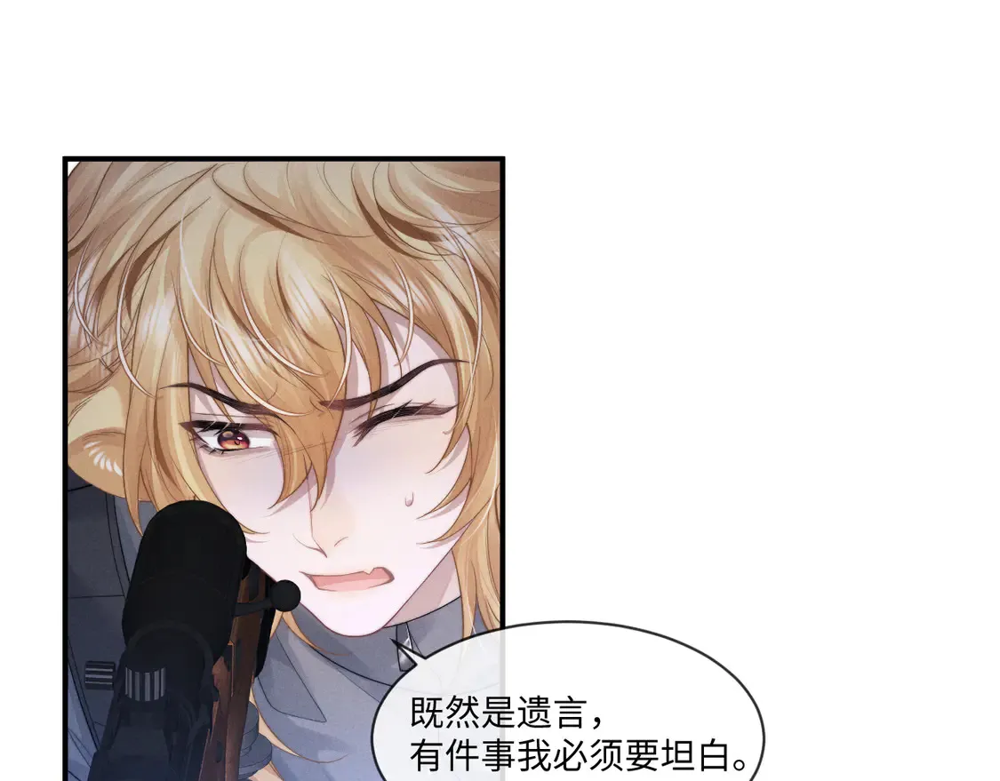 第103话21
