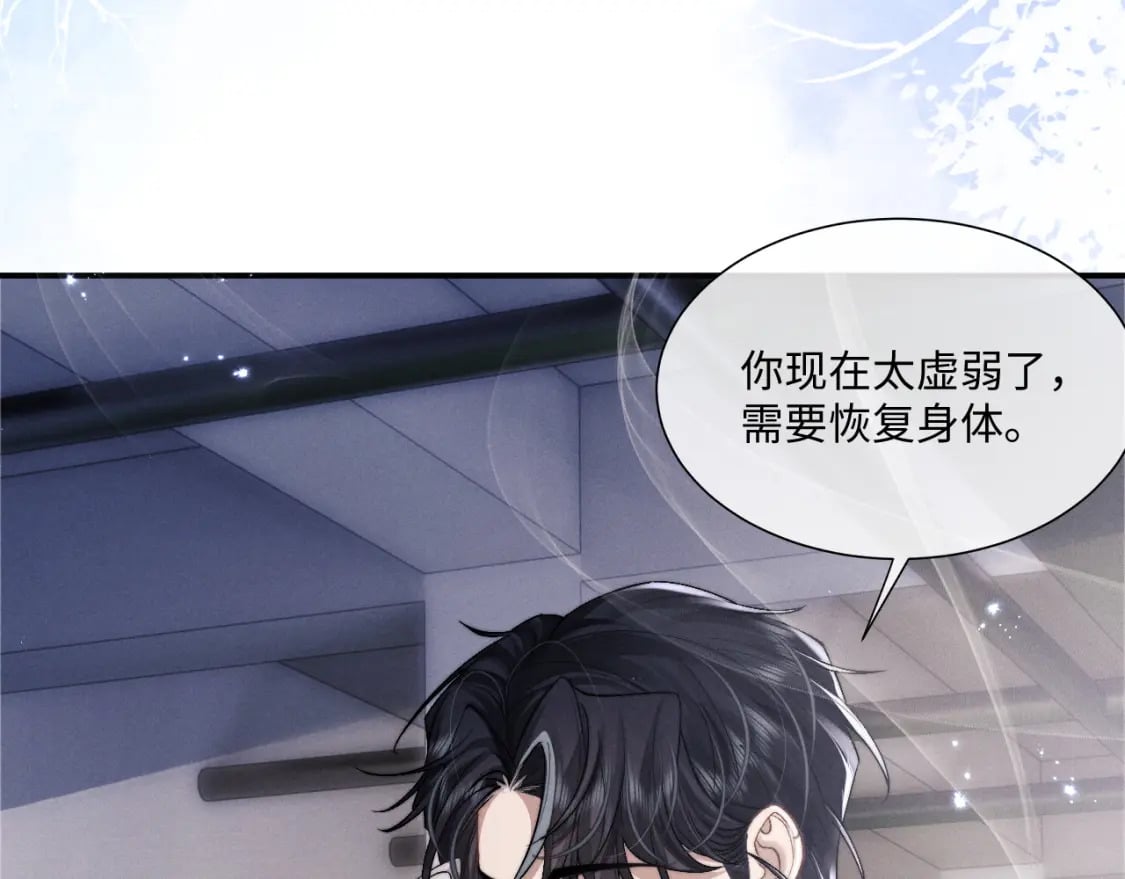 第61话 能回去吗？83