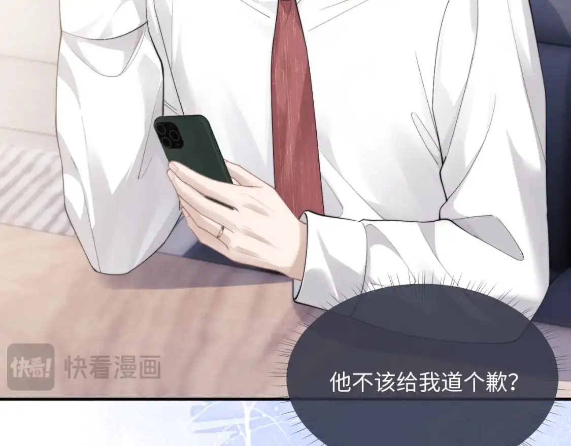 第71话 醒悟31