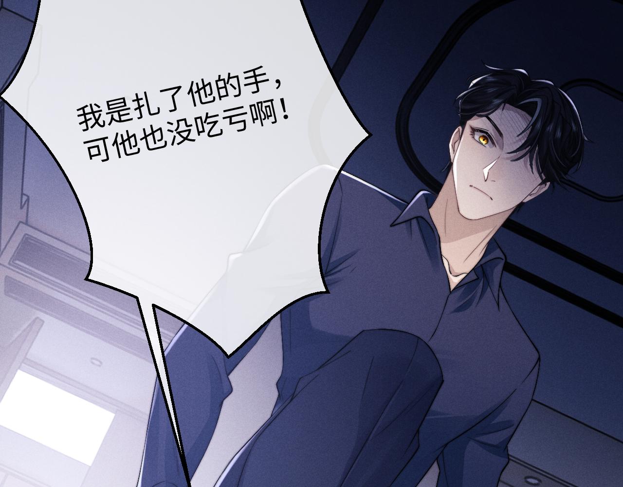 第9话 梦见的都是过去43