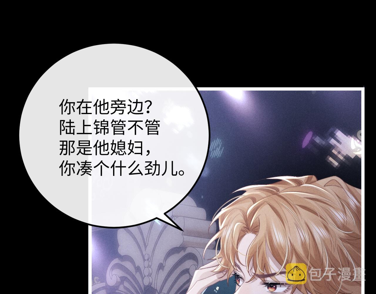 第28话 小兔子劝学41