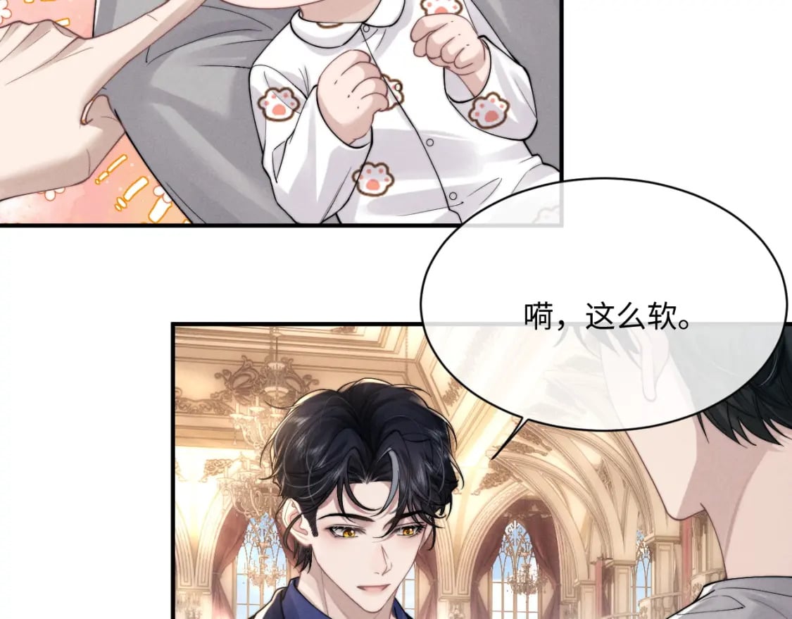 第64话 原来是想保护我吗？25