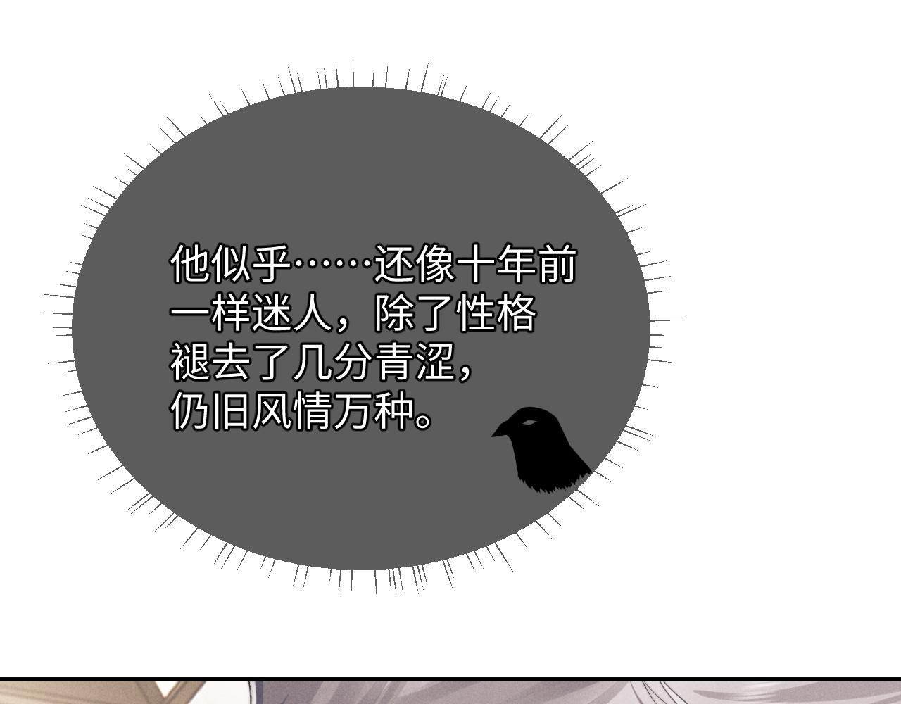 第6话 想要一直甜蜜下去20