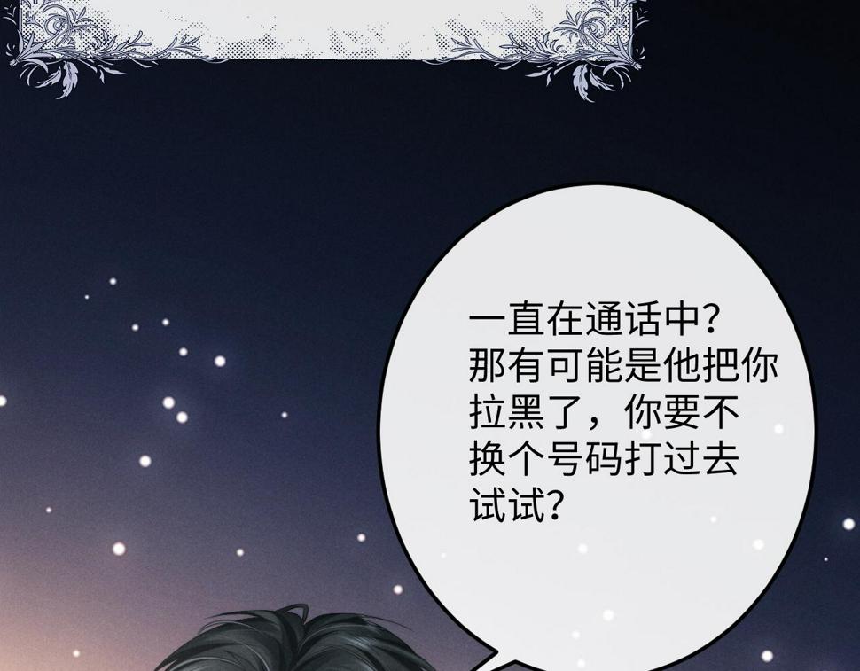 第34话 服软53