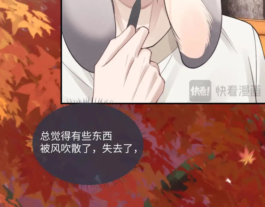 第82话 悔不当初13
