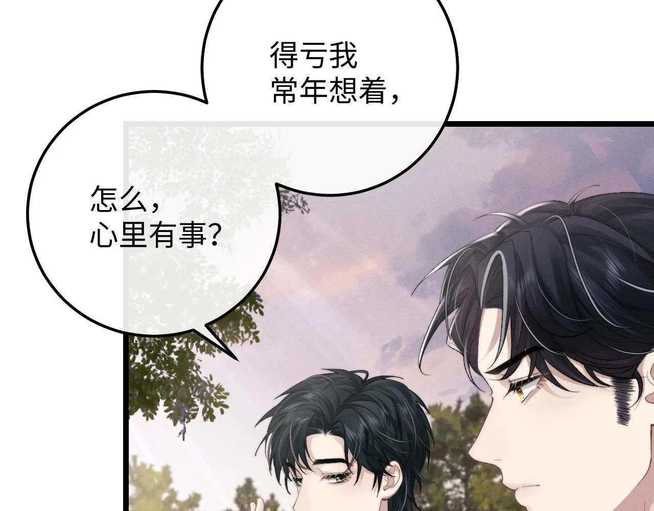 第29话 原来是我变了14