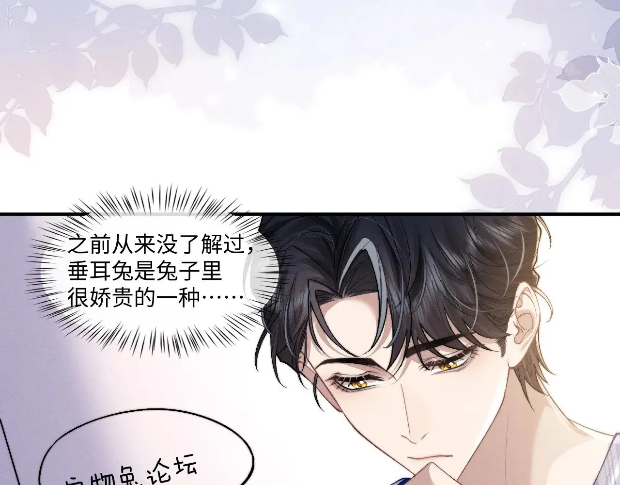 第107话41