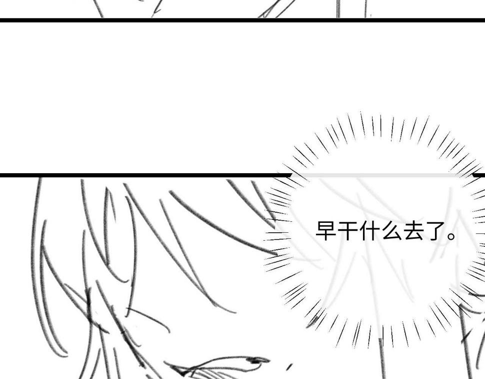 第34话 服软84