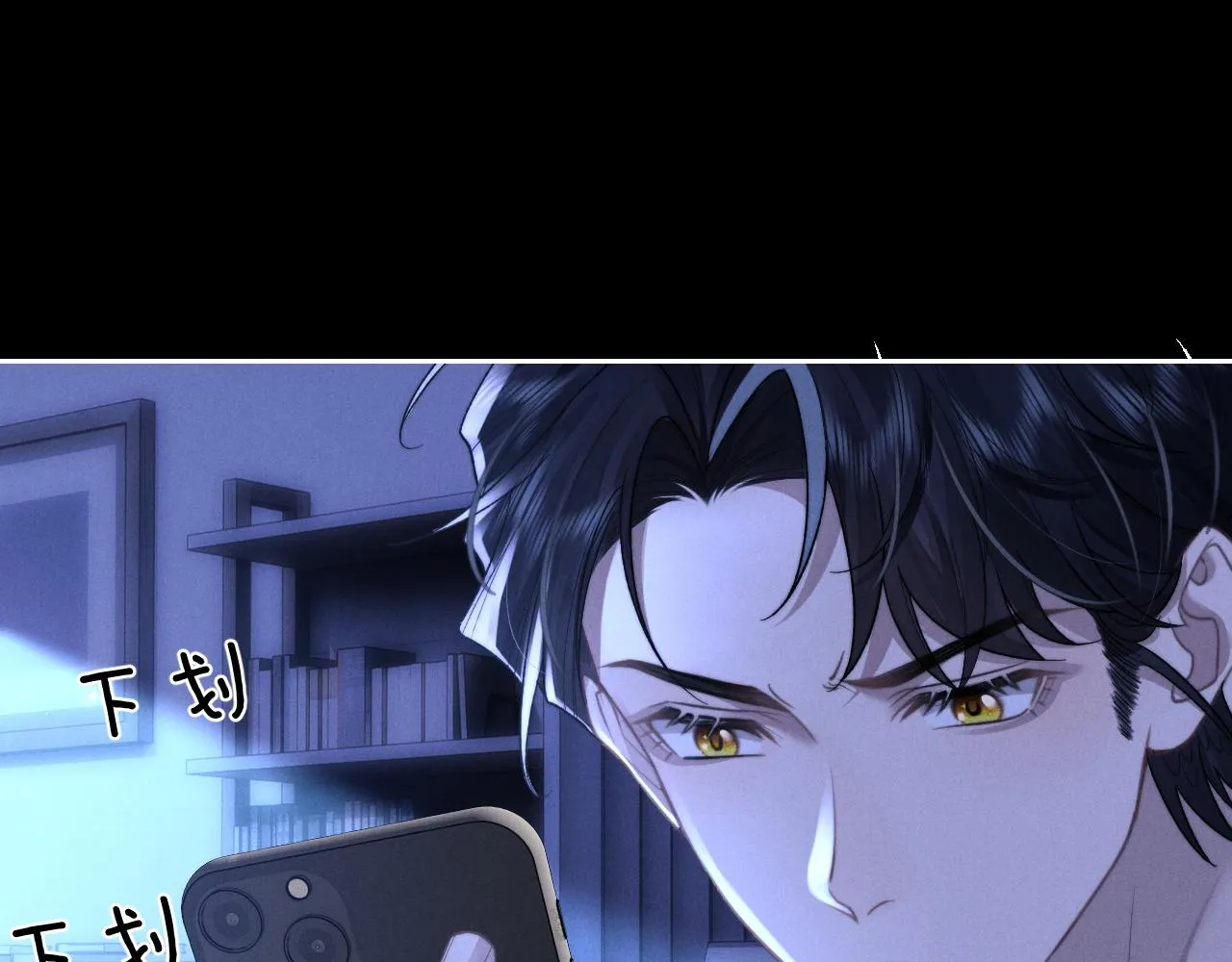 第52话 放狠话38