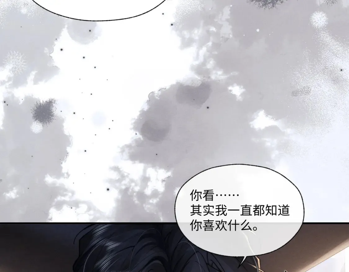 第95话30