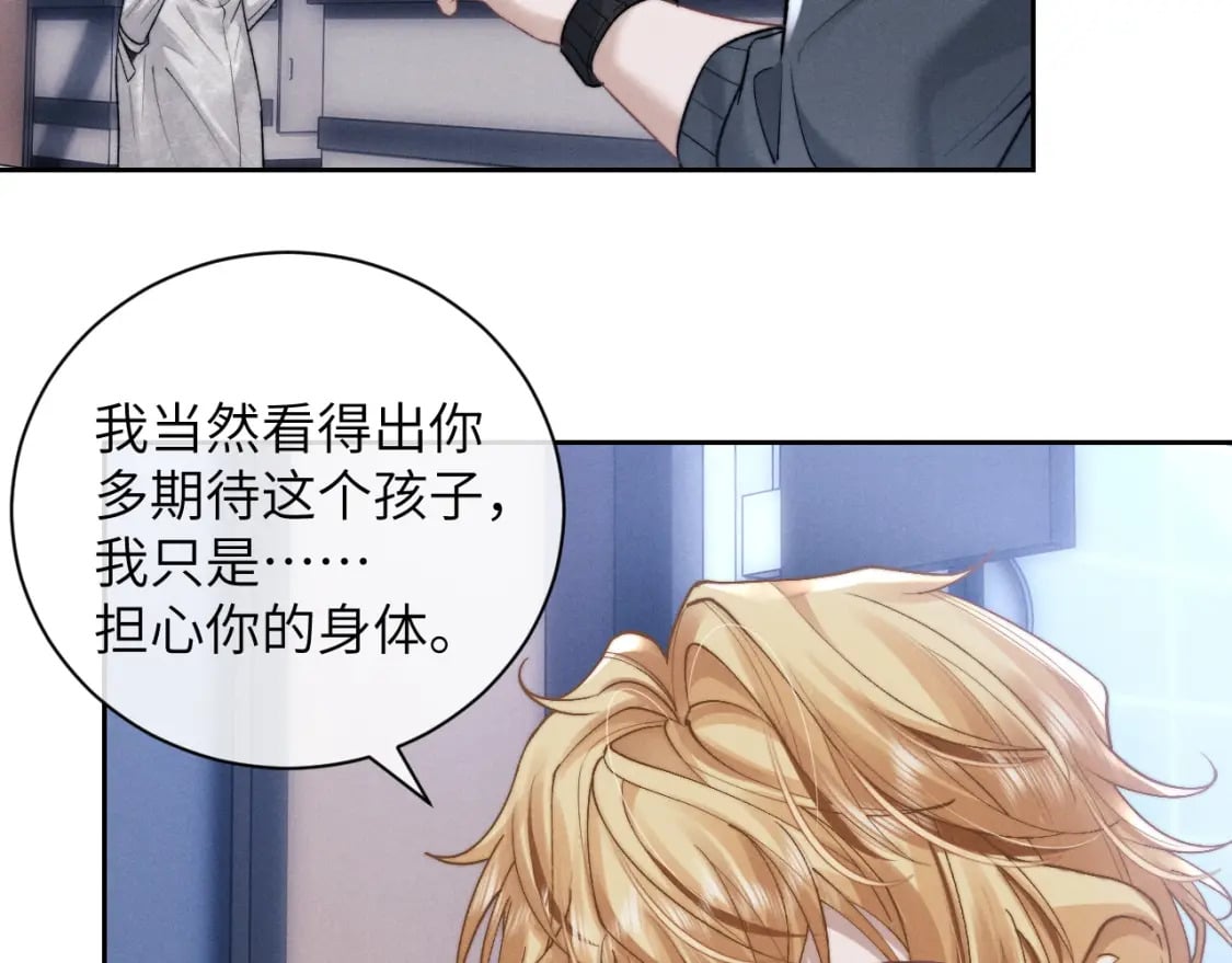 第56话 出乎意料的结果47