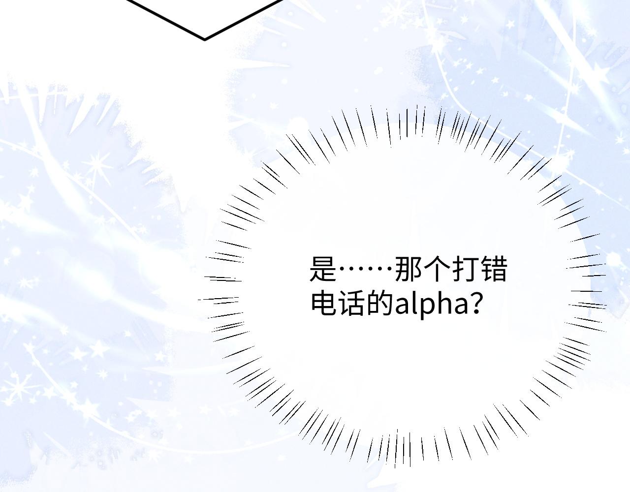 第17话 脆弱的小兔子23