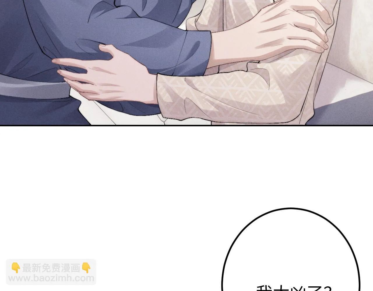 第43话 有恃无恐6