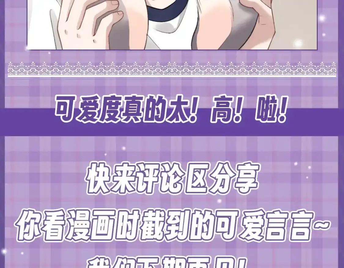 第15期 整活企划：小兔子时期言言纯享版11