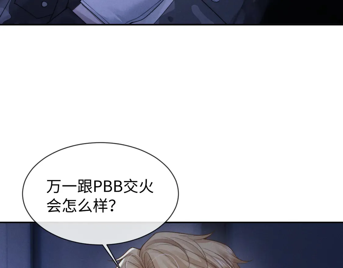 第99话76