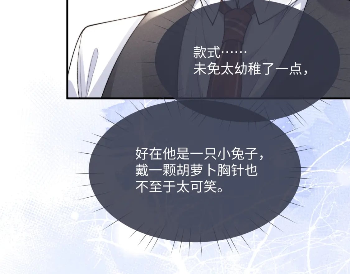 第63话 去见谈梦55