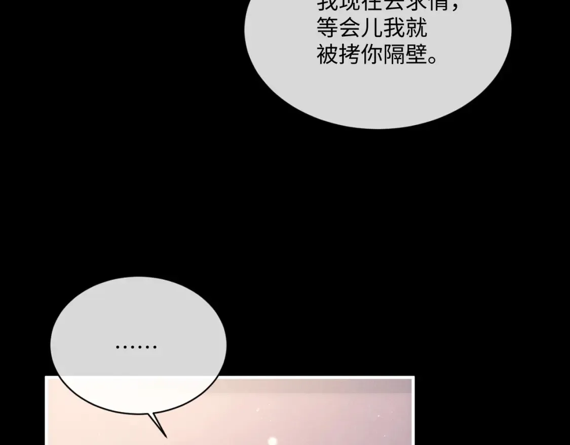 第91话42