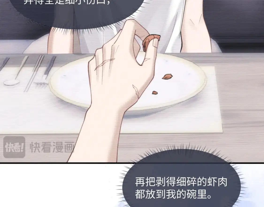 第80话50