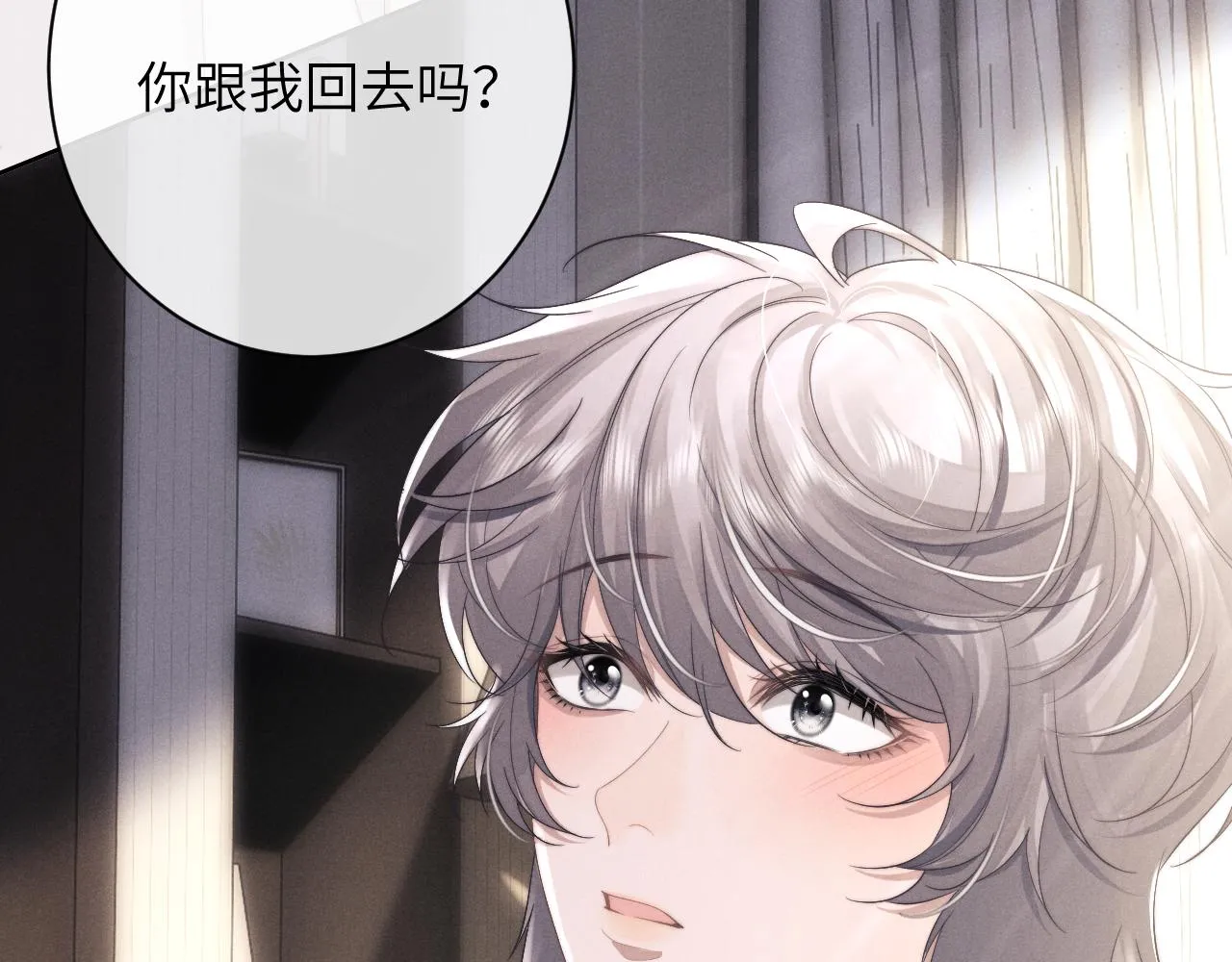 第47话 如何回答？86