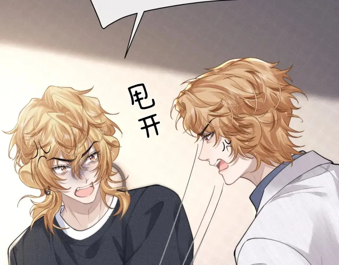第70话 小狮子被哥哥暴揍？85