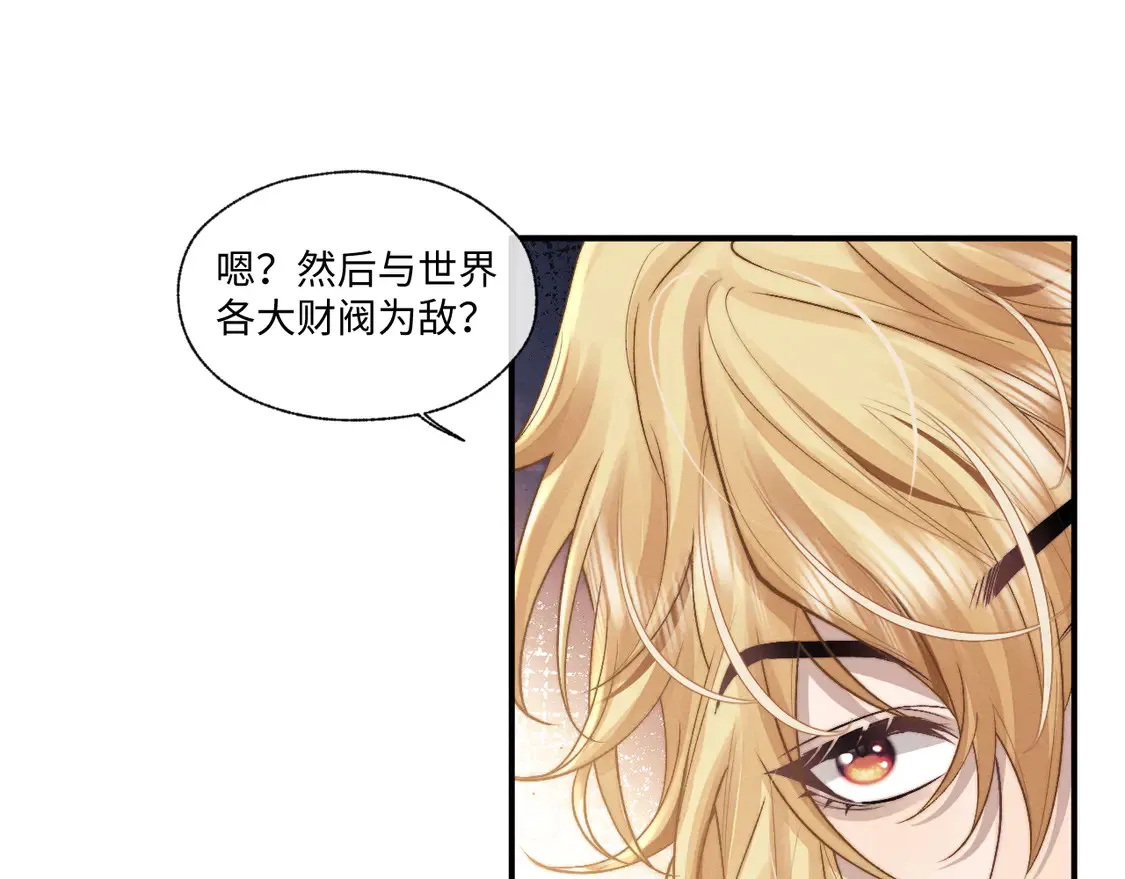 第104话65