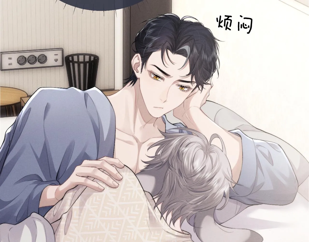 第43话 有恃无恐23