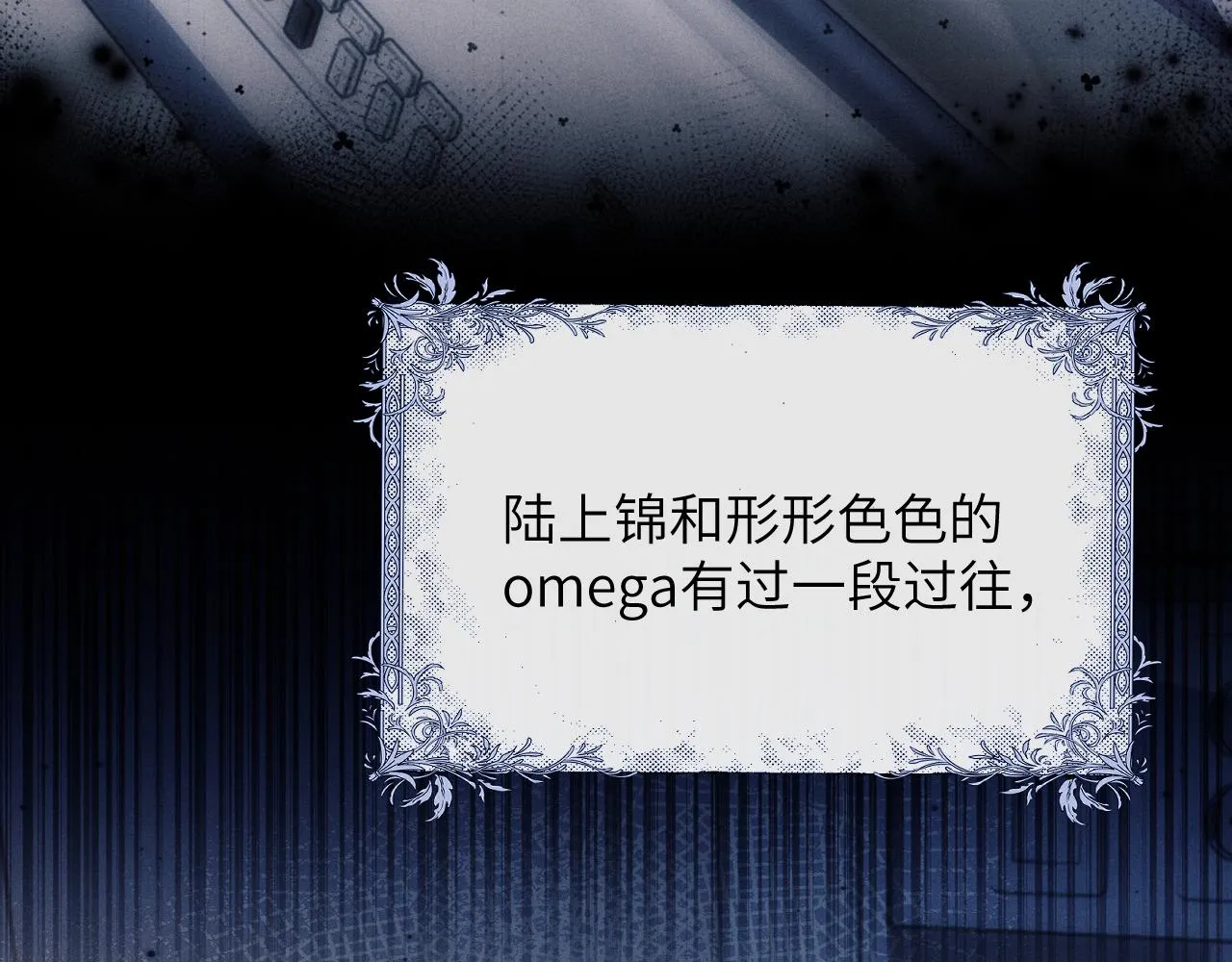 第49话 有你在才是家24
