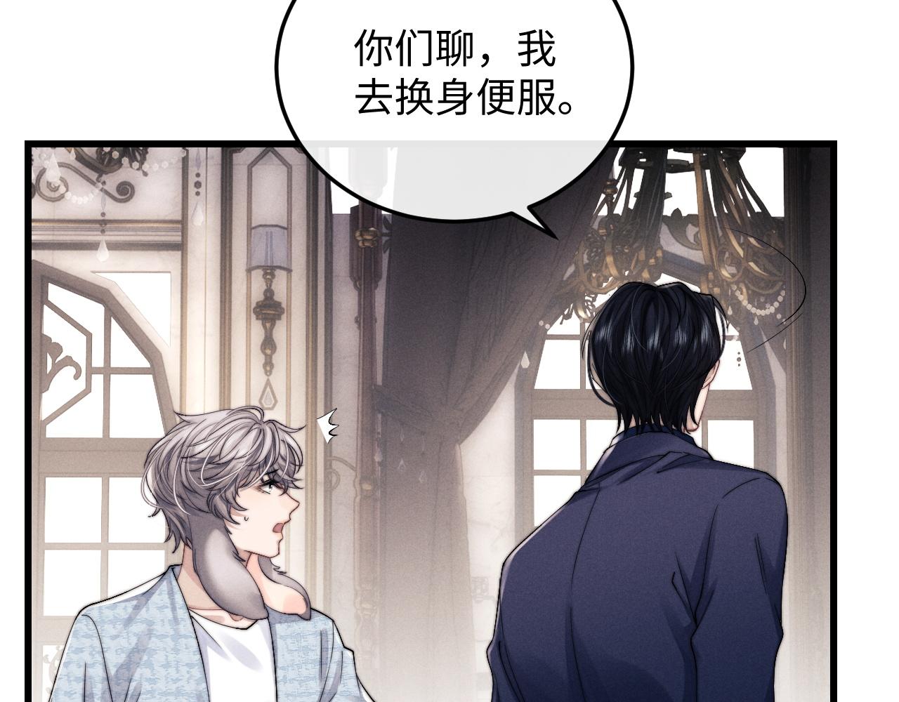 第16话 来自父亲的压迫32
