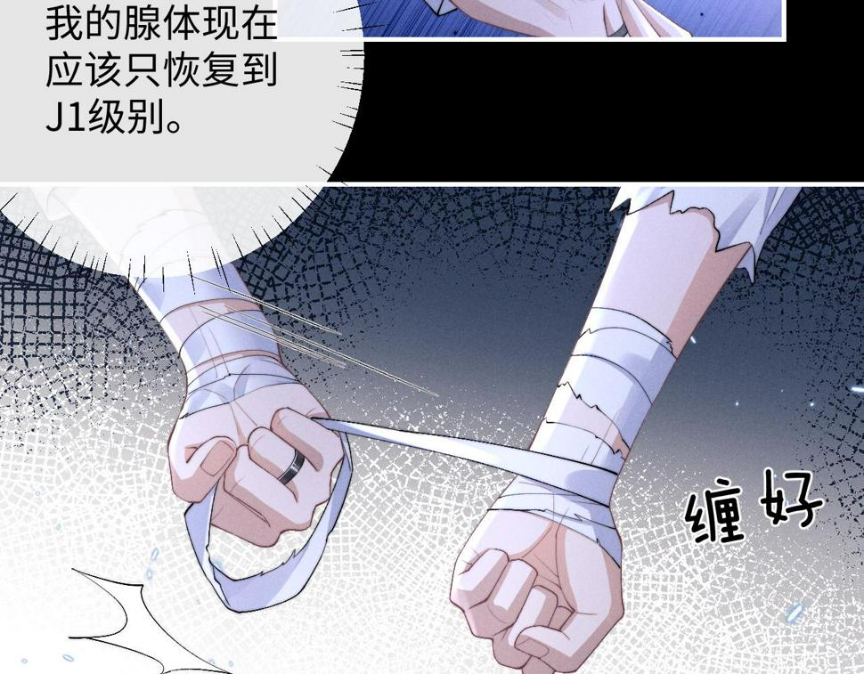 第37话 战斗垂耳兔！47
