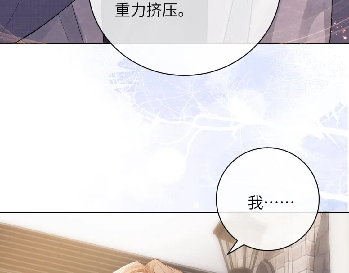 第59话 兔兔抢夺战28