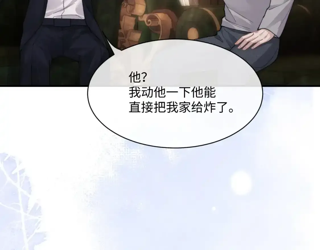 第65话 病危10
