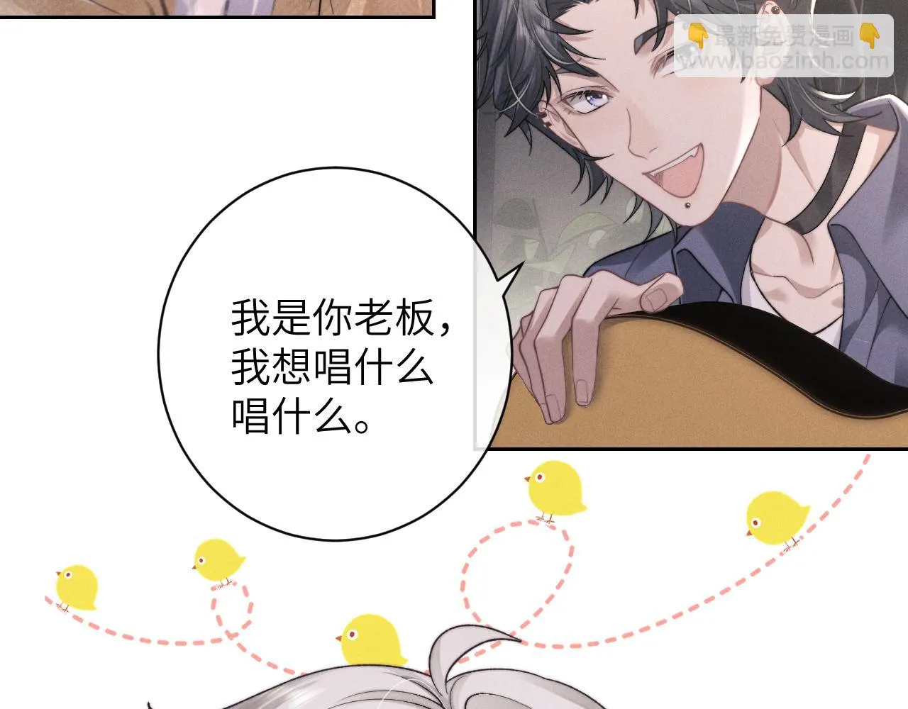 第48话 决定离开64