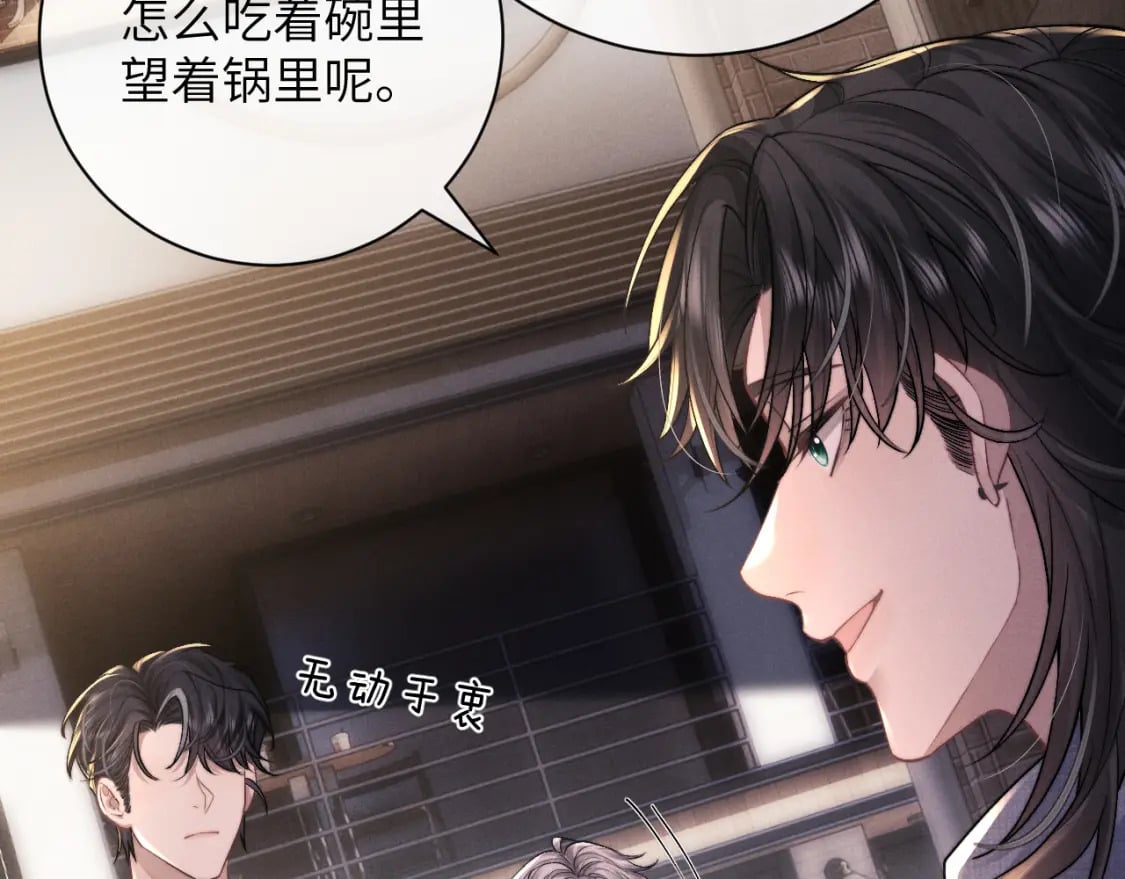 第58话 修罗场78